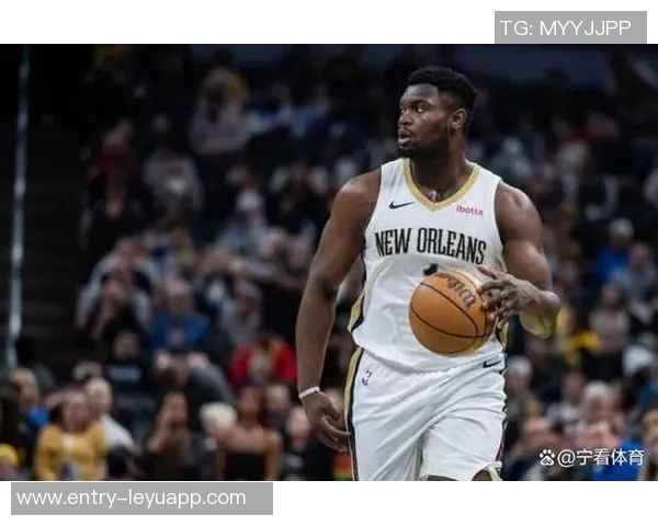 末节狂砍10分锡安感谢教练与队友信任让我在关键时刻发挥作用