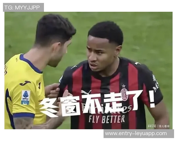 费内巴切全力争取恩昆库但他仍倾向于留在米兰